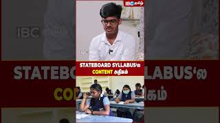 Stateboard syllabus'ல content அதிகம்..! - Neet Topper Prabanjan Interview | IBC Tamil | Neet Results