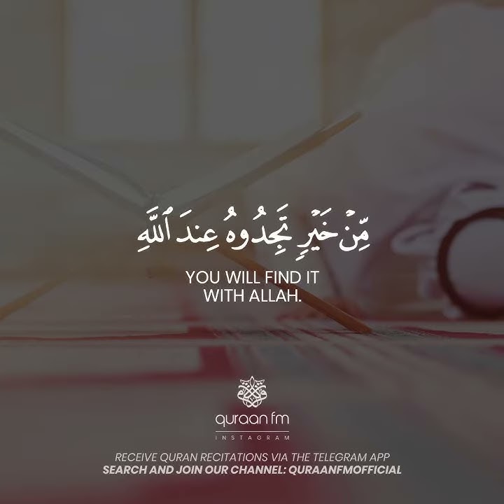 Surah Al Muzzammil Ayah 20 | Salim Ar Ruwaili