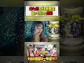 【モンスト】《超獣神祭新限定:エボニー&アイボリー》10連目からまさかの壁突き破り演出?!新限定のビジュが好きすぎるから狙って引いてみた‼【ゆんみ】