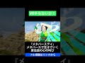 VRやらないか【『メタバースデイ』メタバースで生きていく 原住民の心の叫び】