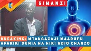 BREAKING: MTANGAZAJI MAARUFU AFARIKI DUNIA, HIKI NDIO CHANZO CHA KIFO CHAKE