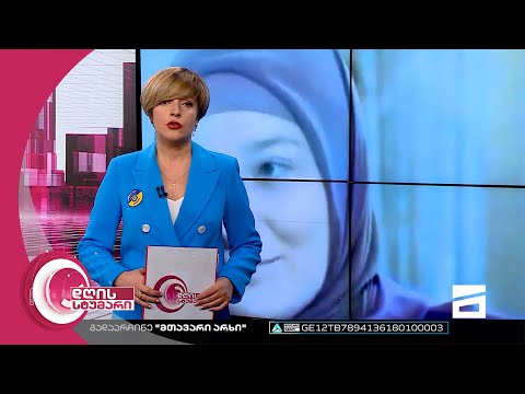 დღის სტუმარი 15:40 - 26.09.2022