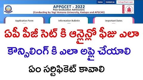 Appgcet 2022 web councelling date