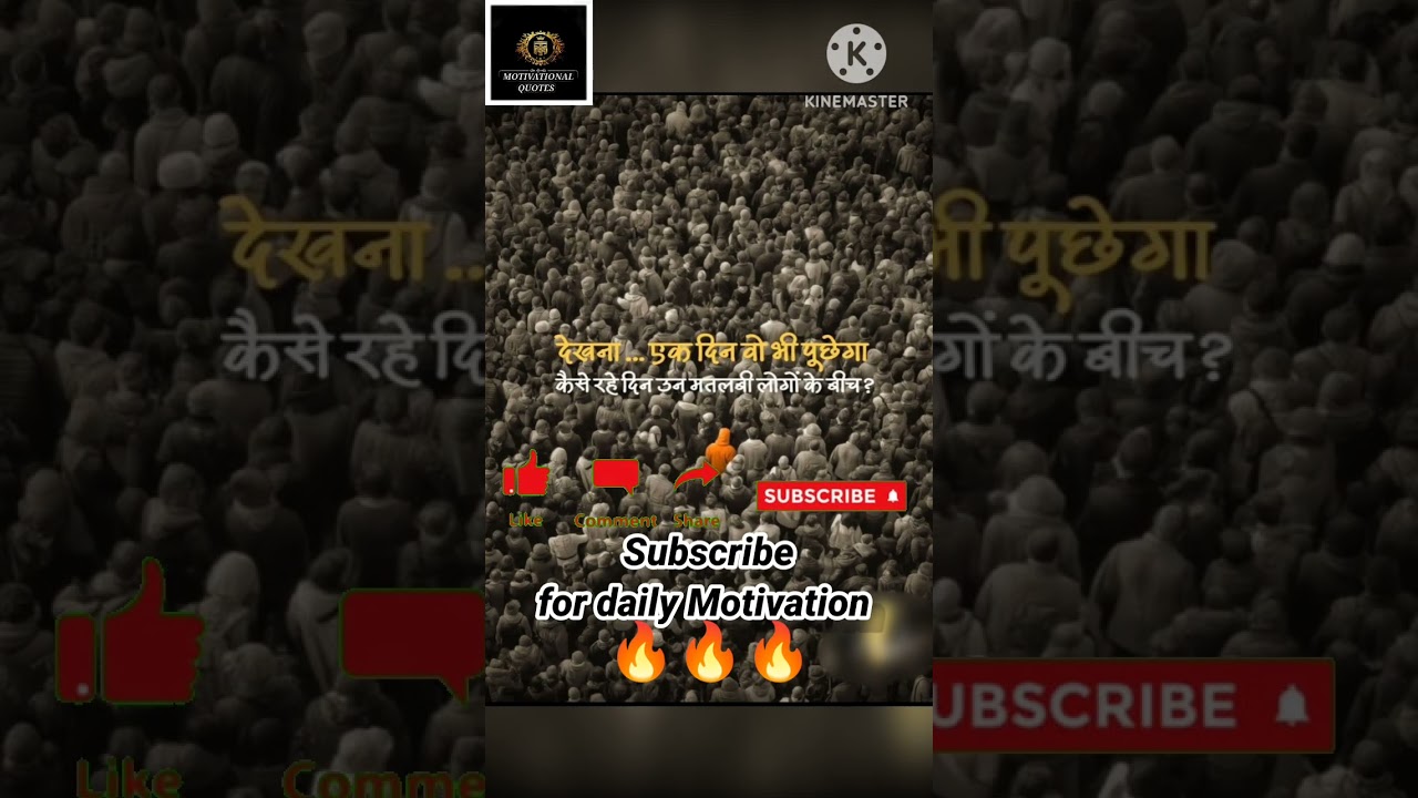 Motivational quotes status 