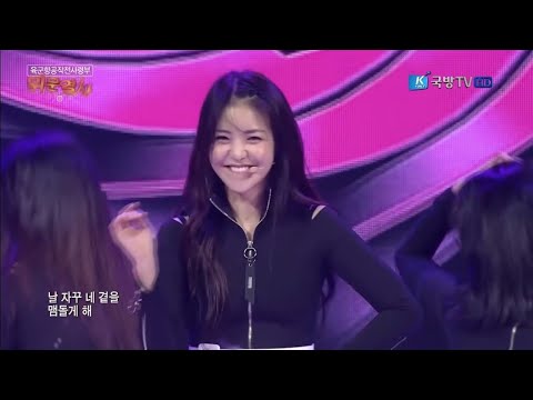 브레이브걸스 Brave Girls   롤린Rollin 해병대 제1사단  유정, 민영, 은지, 유나