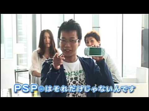 もっと！PSP 6合わせ技で2倍楽しいミュージック＆フォト篇