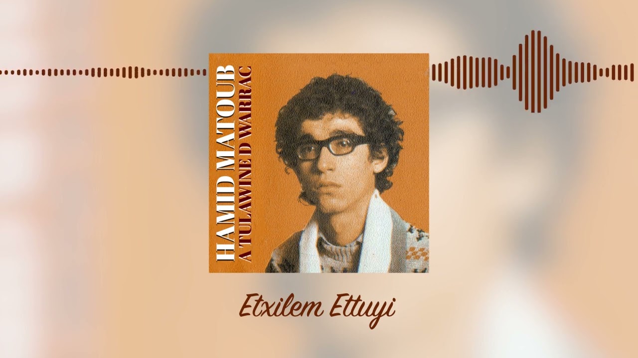 Hamid Matoub - Atskhilem atsouyi (Audio Officiel)