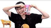 久保田未夢のnice To Meat You You 33 Youtube 久保田未夢のnice To Meat You You 33 Youtube
