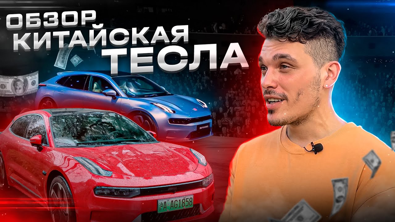 Твоя машина китайская Твоя машина китайская