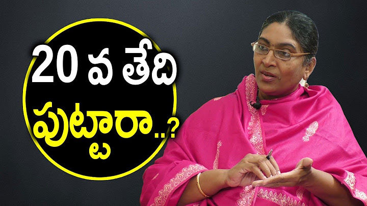 20 వ తేదిన పుట్టారా..? | IB SAAHU Vibration Numerology About Birth Date 20 | Numerology Tips Sumantv