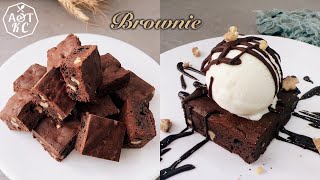 如何製作｜美式經典布朗尼Brownie｜超簡單、零失敗 