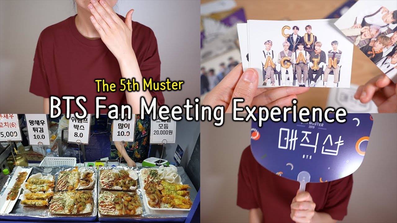 방탄소년단 팬미팅 생생 후기! (스탠딩 1열에서 생긴일..) What happened at a BTS fan meeting (5th Muster)!