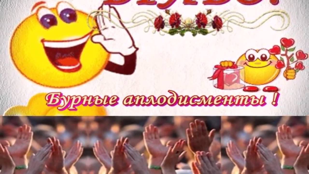 Поздравление С Новыми Достижениями