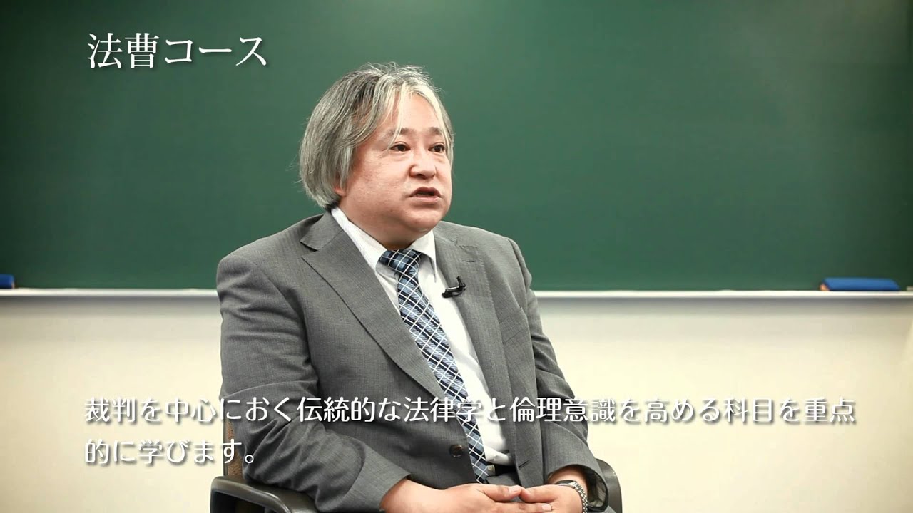成城大学の偏差値 入試 評判まとめ