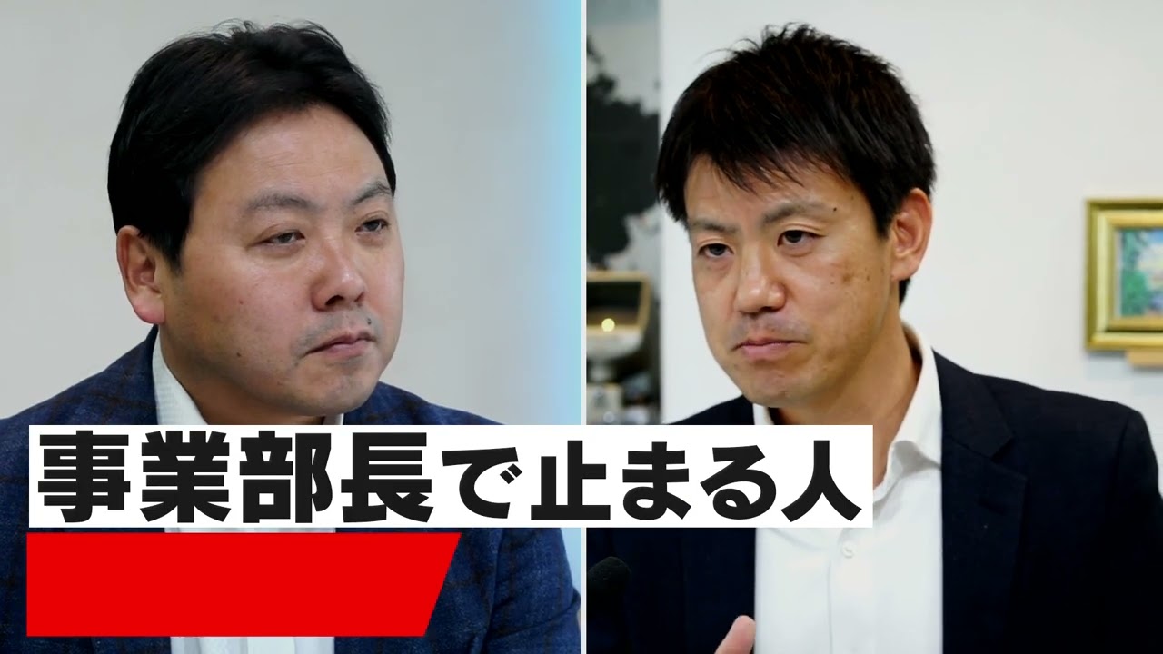 日経人財グロース&コンサルティング