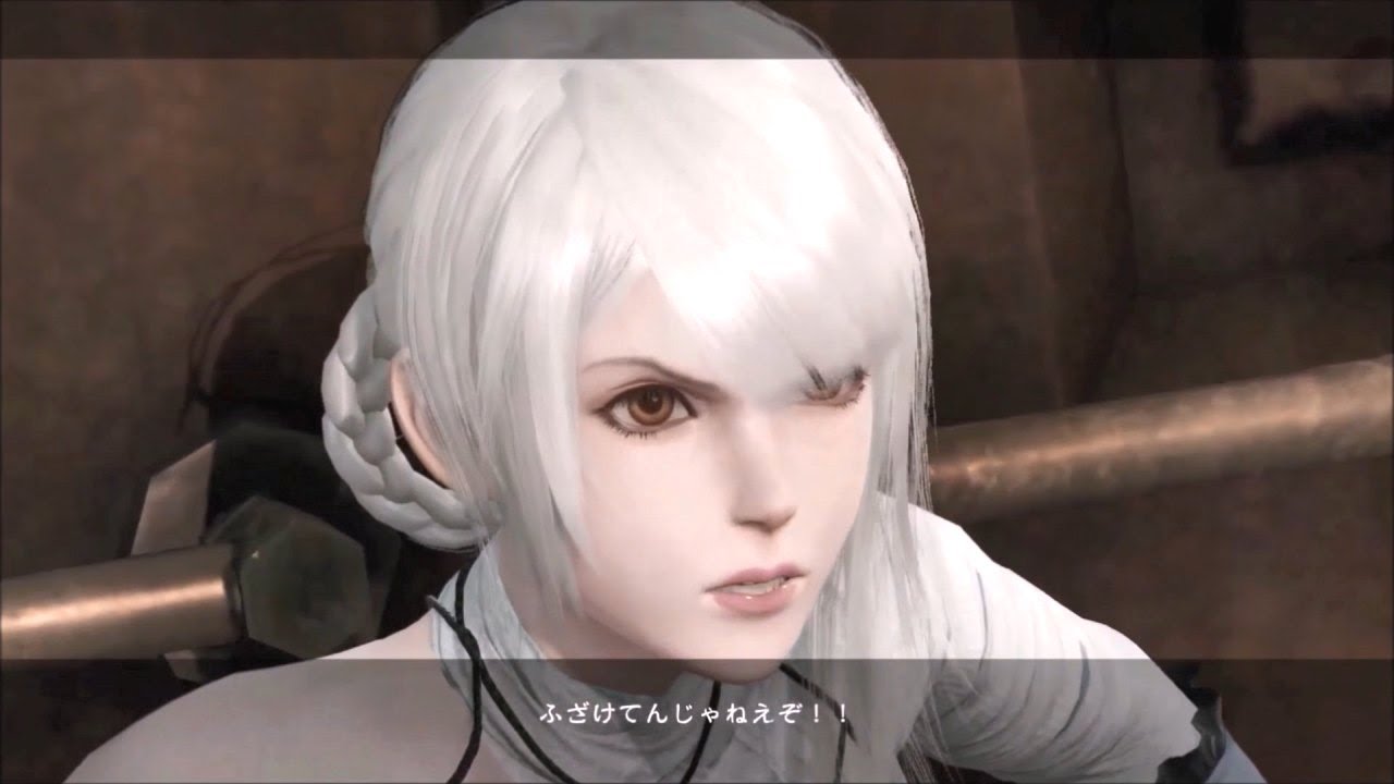 Nier Gestalt Replicant Bgm カイネ 逃避 Kaine Escape Extended Gmv Mad Youtube
