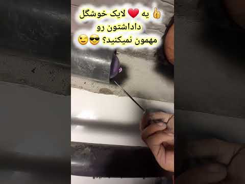 چطور بدون بستن آب لوله نشتی رو چسب زدم