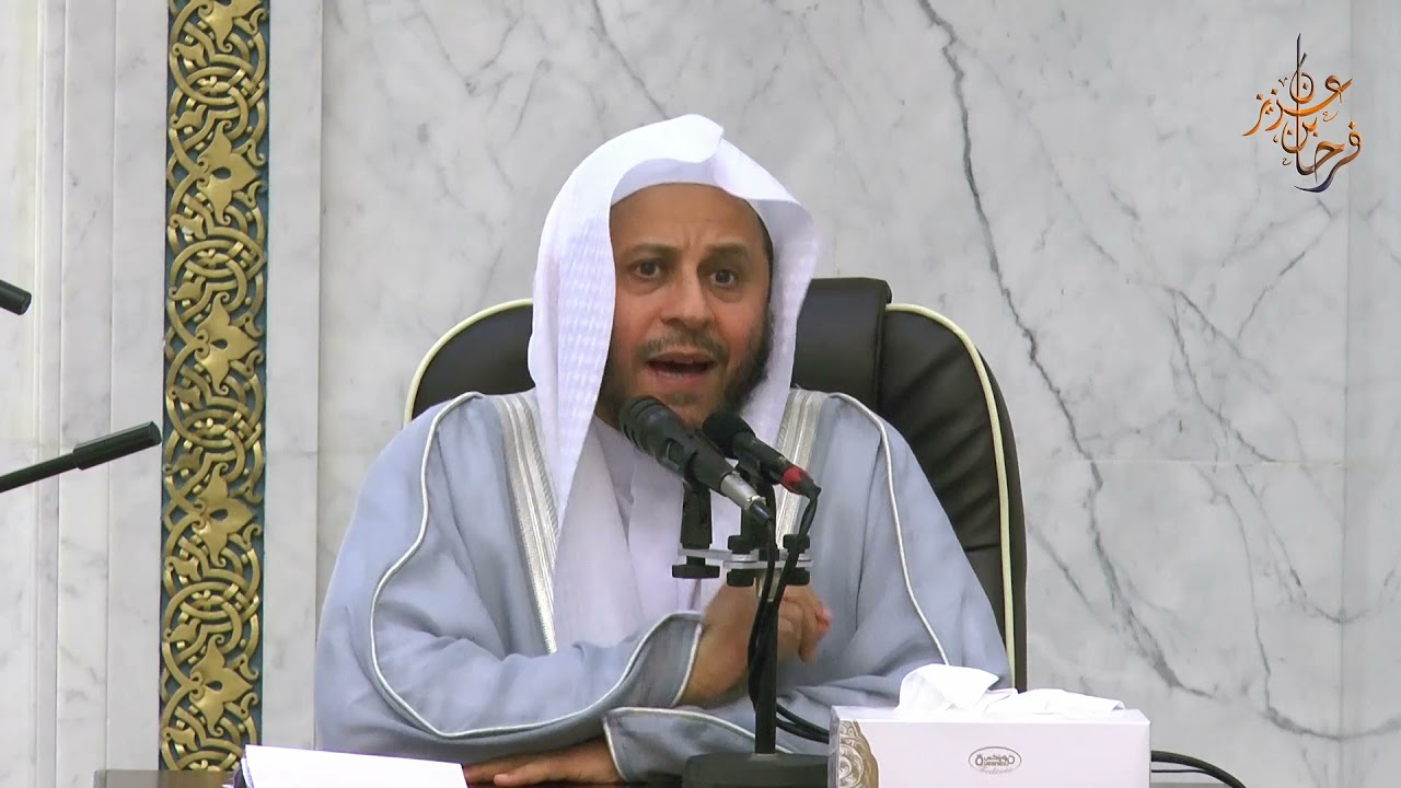 محاضرة بعنوان: الصوارف عن التمسك بالسنة | فضيلة الشيخ د/ عزيز فرحان العنزي