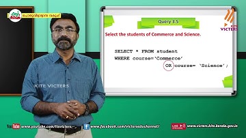 KITE VICTERS Plus Two Computer Science and Computer Application Class 42 (First Bell-ഫസ്റ്റ് ബെല്‍)