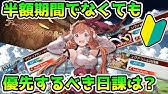 Ipadでグラブル オススメブラウザ紹介 グラブル Youtube