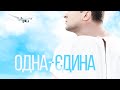 😂 ОДНА-ЄДИНА - @Процишин Офіційний, Зеленський і вакцинація