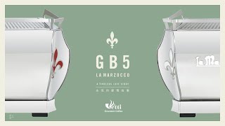La Marzocco 台灣GB5 新一代咖啡機發表會_功能介紹 