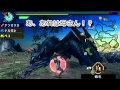 【MHP3】元料理人が温泉観光をゆっくり実況 8話
