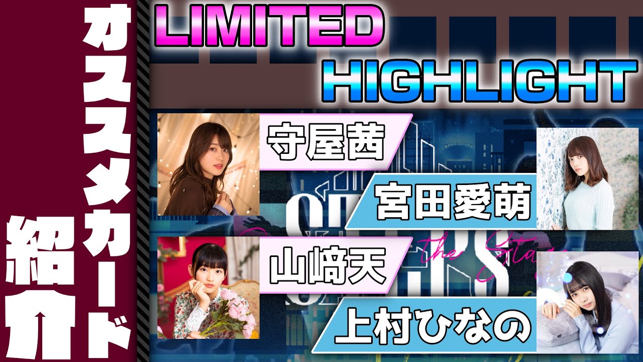 ユニゾン エアー ガチャ おすすめ ユニゾン エアー ガチャ おすすめ