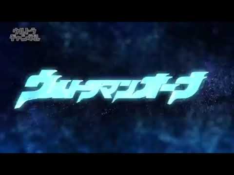 "Ultraman Orb" Opening movie !! -Official HD-