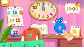 تعلم كيفية الأرقام |عد ألعاب للأطفال screenshot 5