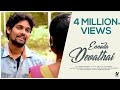 Ennoda Devathai - Love Album Song | UYIRE MEDIA