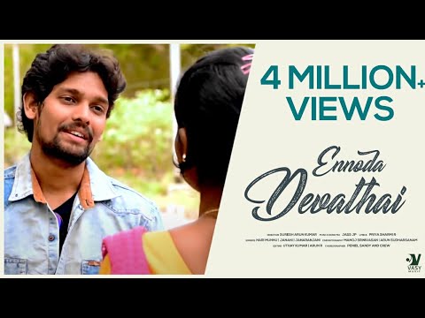 Ennoda Devathai   Love Album Song  UYIRE MEDIA