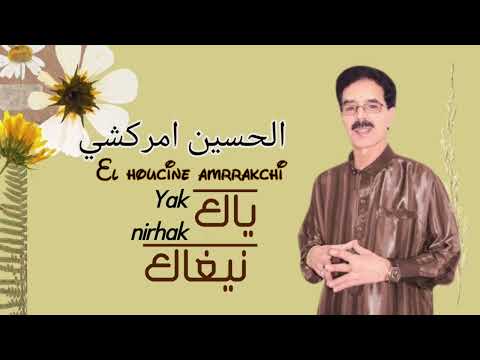 الجديد الحسين امراكشي ياك نيغاك Ljadid El Houcine Amrrakchi Yak Nirak Music Talent Live Dj A