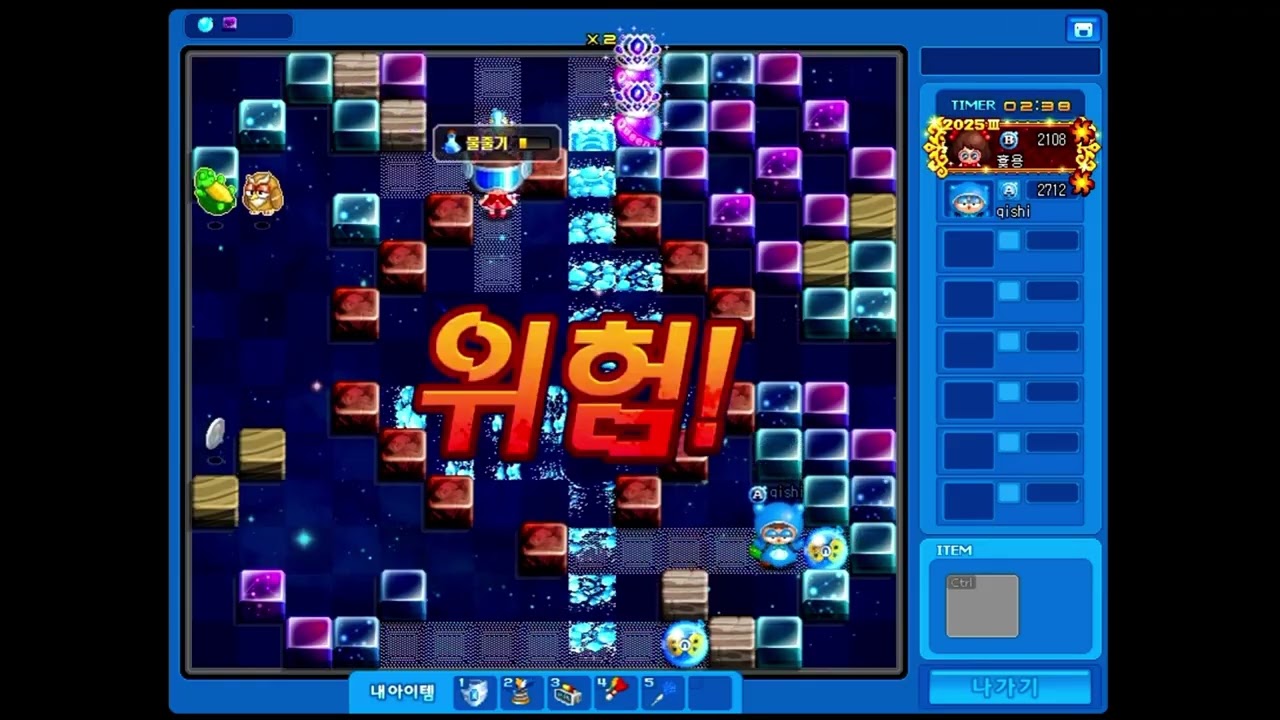 Siêu cấp boom online mùa 1/2026 (part 3) - 2026 크아짱 시즌1 #crazyarcade