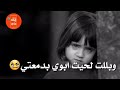 ودعوني عمار الكناني 
