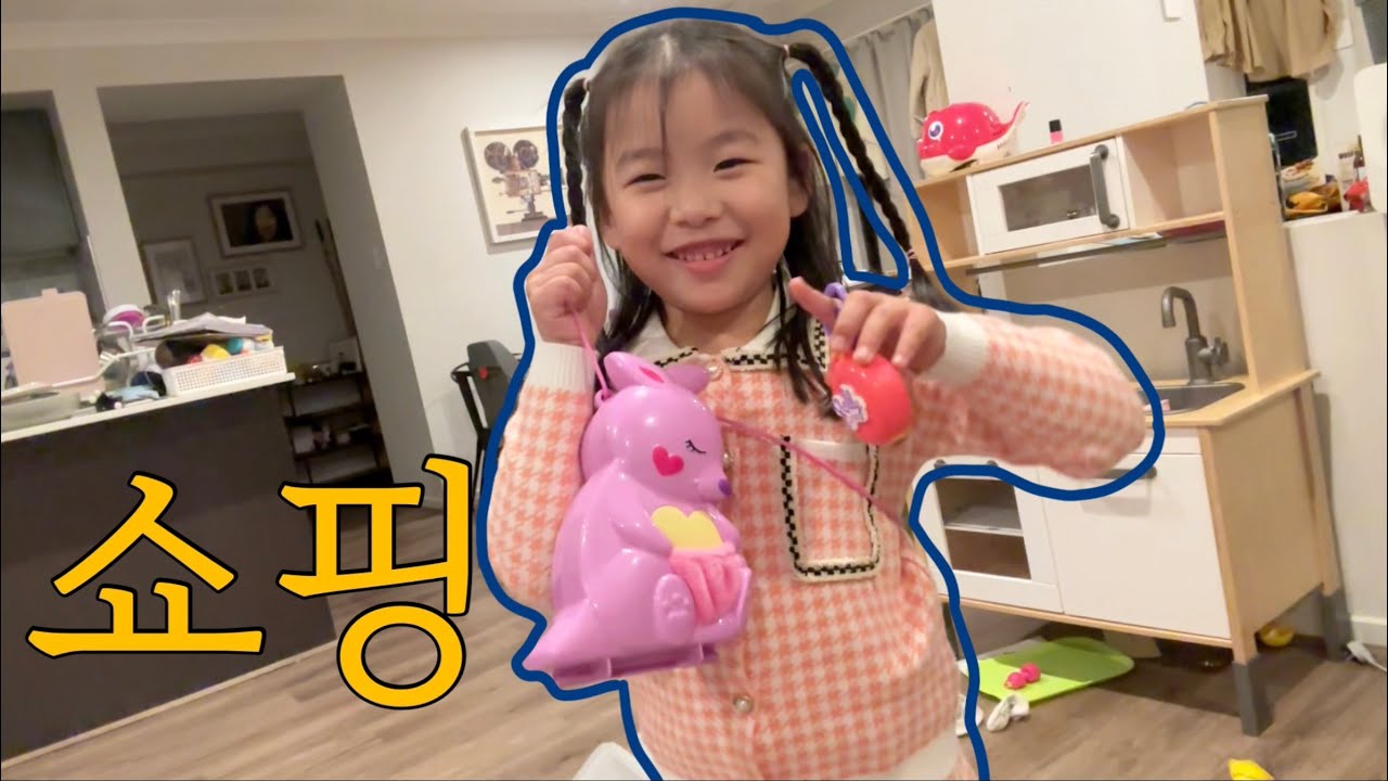 카야가 계획한 컨텐츠는 바로바로 장난감 쇼핑!!!