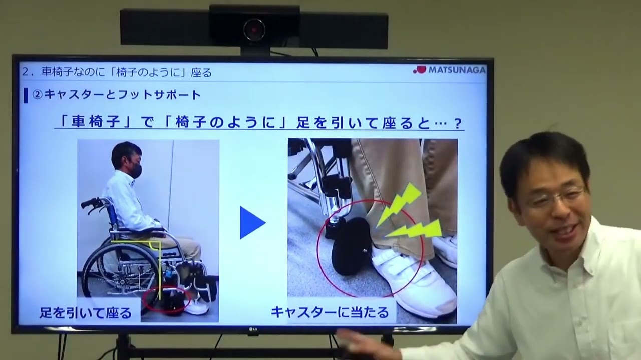MATSUNAGA  車椅子　新神戸駅近く手渡し The Secrets Behind Matsunaga's Craftsmanship: The Sheet Metal