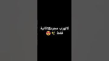 قران كريم #ماهر المعيقلي #اكتب شيء تؤجر عليه ✨❤️