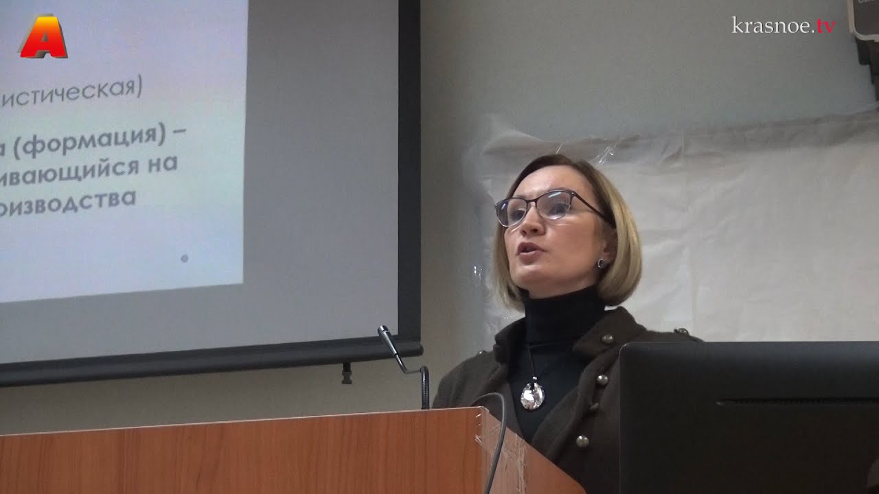 Экономика, общество, образование: диалектика прямых и обратных связей ...