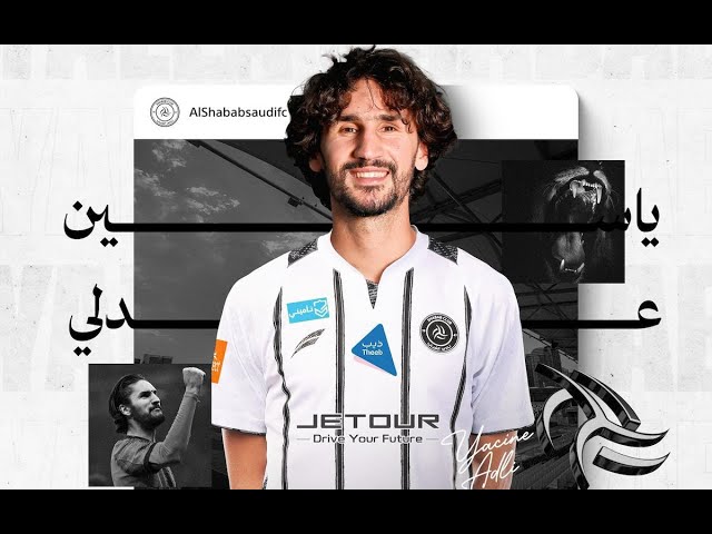 Yacine Adli ⚪⚫ Welcome To Al Shabab FC⚪⚫Goals Skills