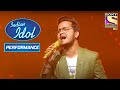 Rohit ने दिखाया अपने Audition Round का एक झलक | Indian Idol Season 11