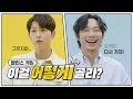 [ENG] 밸런스 게임 |  송중기, 양경원