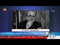 پاسدار جنایتکار و اصلاح طلب قلابی شتر گاو پلنگ جلالی پور کتمان ویروس کرونا توسط رژیم آخوندی پاسدار جنایتکار و اصلاح طلب قلابی شتر گاو پلنگ جلالی پور کتمان ویروس کرونا توسط رژیم آخوندی