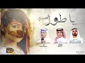 لححن دمآاار شيلة ياطول صبري من الهجران يا خلي أداء خالد بن شارع الحبابي و عبدالرحمن 