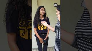 Sisters Ep-43 | मैं खुद काम करुँगी 😂 | Badi Behen - Choti Behen #shorts | Shorts Break