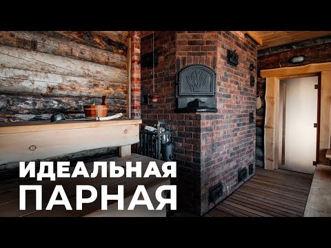 Видео: НИКОГДА не делай этого в ПАРНОЙ! ТОП-10 ФАТАЛЬНЫХ ошибок в организации ПАРНОЙ