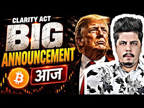 Donald Trump Big Announcement आज | Clarity Act
