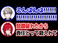 【にじさんじ 切り抜き】挨拶バトルからとんでもない言い合いに発展するアンジュと甲斐田
