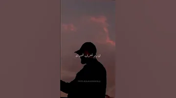 بلال شبيب وطنك وطنك بلال شبيب 