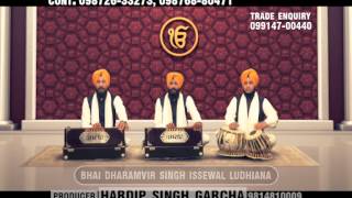 Bhai Dharamvir Singh Issewal Shabad Satgur Apne Suni Ardas